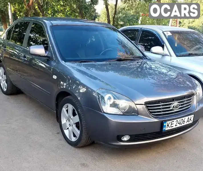 Седан Kia Magentis 2007 2.66 л. Автомат обл. Харківська, Харків - Фото 1/20