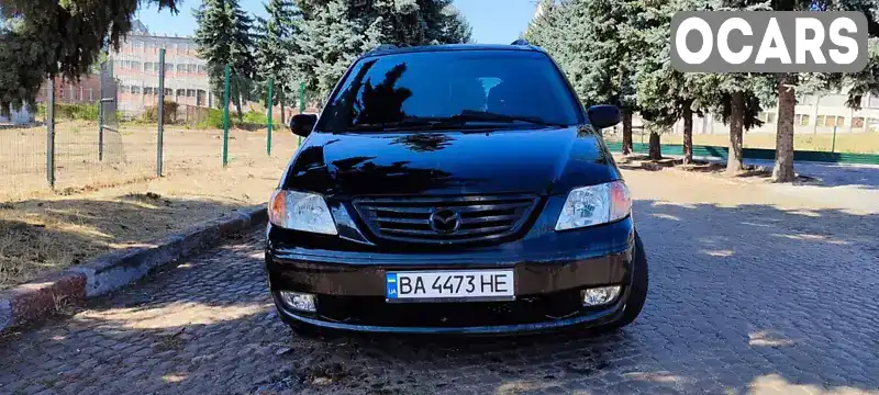 Минивэн Mazda MPV 2000 2 л. Ручная / Механика обл. Кировоградская, Кропивницкий (Кировоград) - Фото 1/15