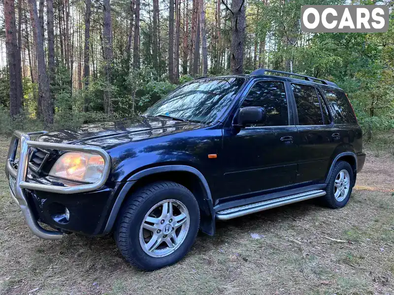 Внедорожник / Кроссовер Honda CR-V 1999 2 л. Ручная / Механика обл. Волынская, Маневичи - Фото 1/12