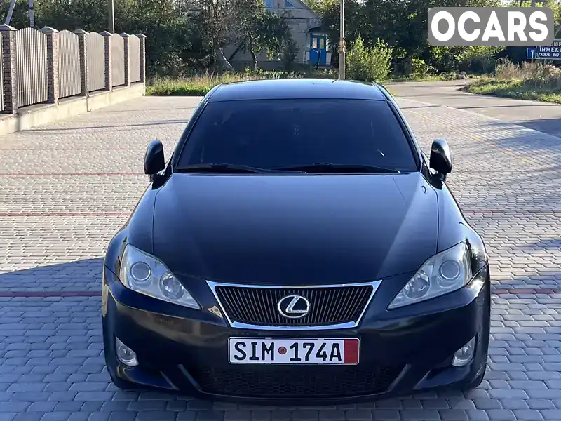 Седан Lexus IS 2007 2.23 л. Ручна / Механіка обл. Хмельницька, Старокостянтинів - Фото 1/21