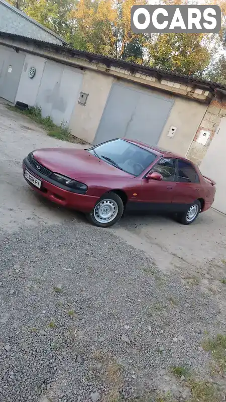 Седан Mazda 626 1993 1.84 л. Ручная / Механика обл. Львовская, Городок - Фото 1/21