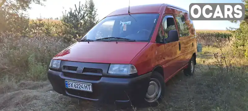 Минивэн Fiat Scudo 1998 1.9 л. Ручная / Механика обл. Хмельницкая, Хмельницкий - Фото 1/15