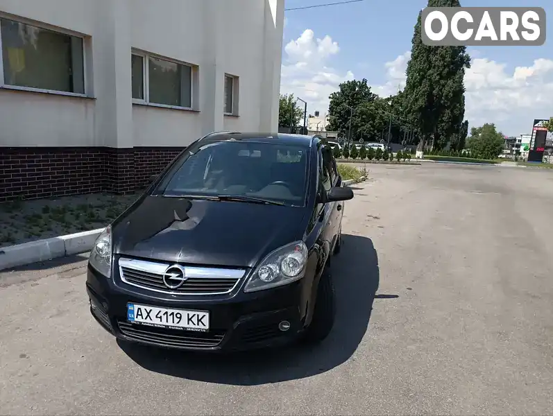 Минивэн Opel Zafira 2007 1.8 л. Ручная / Механика обл. Харьковская, Харьков - Фото 1/19