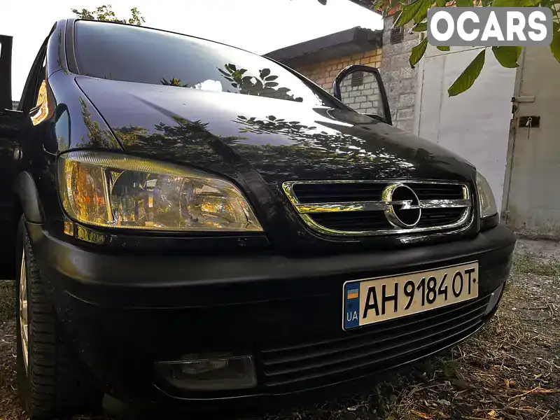 Минивэн Opel Zafira 2003 2 л. Ручная / Механика обл. Донецкая, Славянск - Фото 1/21