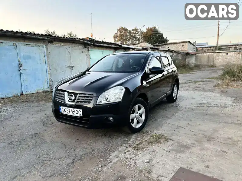 Внедорожник / Кроссовер Nissan Qashqai 2008 2 л. Вариатор обл. Харьковская, Харьков - Фото 1/21