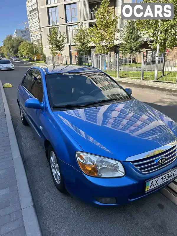 Седан Kia Cerato 2007 1.6 л. Ручная / Механика обл. Днепропетровская, Днепр (Днепропетровск) - Фото 1/11