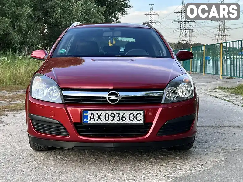 Універсал Opel Astra 2005 1.6 л. Ручна / Механіка обл. Харківська, Харків - Фото 1/21