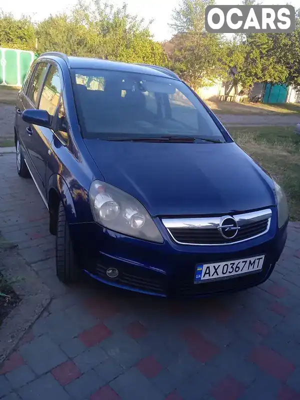 Минивэн Opel Zafira 2006 1.8 л. Ручная / Механика обл. Харьковская, Коломак - Фото 1/10