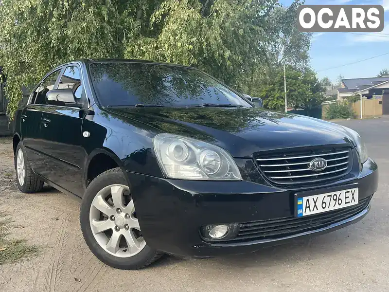 Седан Kia Magentis 2007 2 л. Автомат обл. Полтавська, Кременчук - Фото 1/13