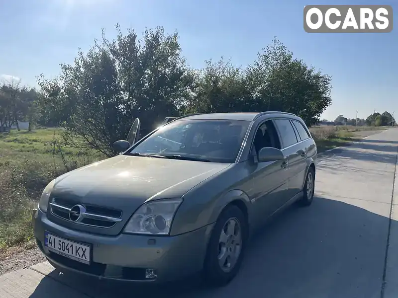 Універсал Opel Vectra 2004 2.2 л. Автомат обл. Житомирська, location.city.radovel - Фото 1/10