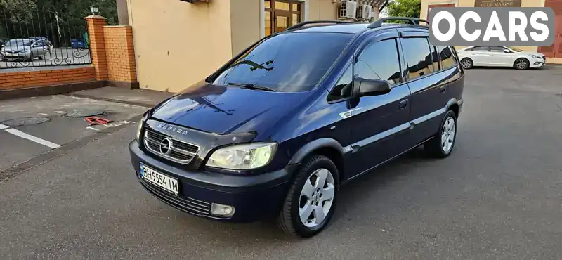 Минивэн Opel Zafira 2005 2 л. Автомат обл. Одесская, Одесса - Фото 1/21