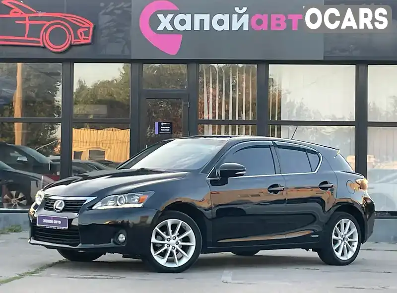 Хетчбек Lexus CT 2012 1.8 л. Автомат обл. Київська, Київ - Фото 1/21