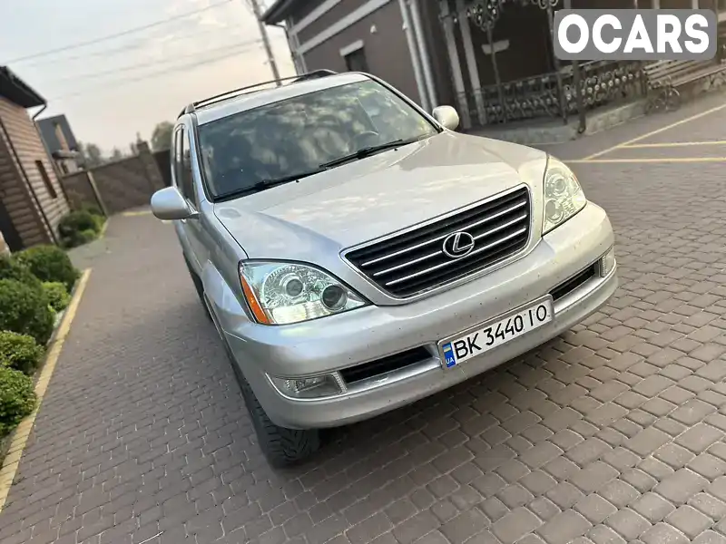 Позашляховик / Кросовер Lexus GX 2005 4.66 л. Автомат обл. Рівненська, Сарни - Фото 1/12