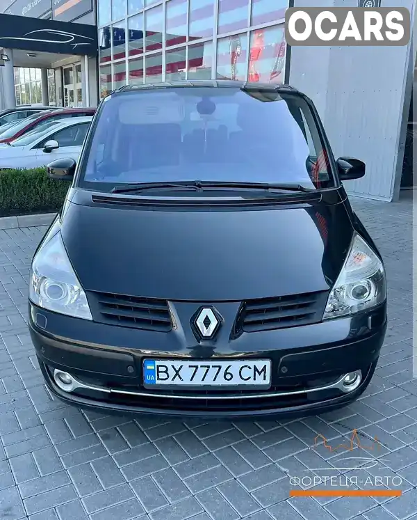 Мінівен Renault Espace 2007 2.19 л. Варіатор обл. Хмельницька, Кам'янець-Подільський - Фото 1/11