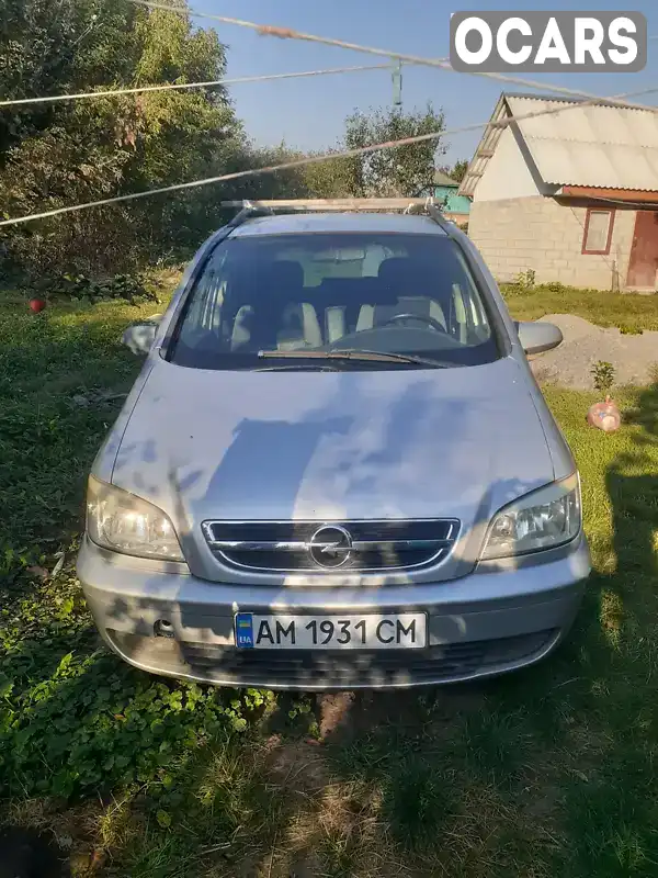 Минивэн Opel Zafira 2004 null_content л. Ручная / Механика обл. Житомирская, Бердичев - Фото 1/10