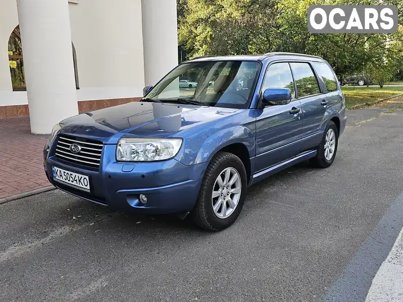 Внедорожник / Кроссовер Subaru Forester 2007 1.99 л. Автомат обл. Киевская, Киев - Фото 1/21