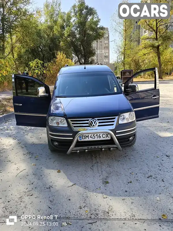 Мінівен Volkswagen Caddy 2008 1.9 л. Ручна / Механіка обл. Сумська, Суми - Фото 1/9