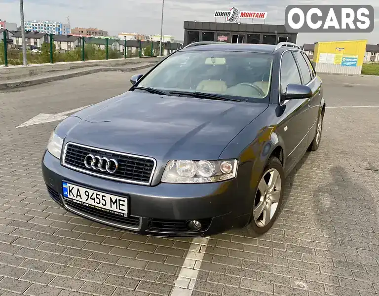 Универсал Audi A4 2004 1.98 л. Автомат обл. Киевская, Киев - Фото 1/21