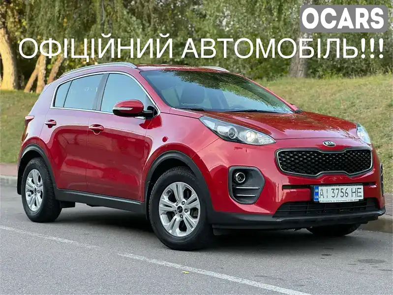 Внедорожник / Кроссовер Kia Sportage 2017 1.69 л. Автомат обл. Киевская, Киев - Фото 1/21