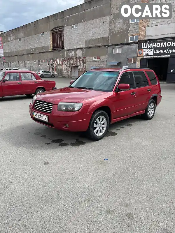 Внедорожник / Кроссовер Subaru Forester 2006 1.99 л. Автомат обл. Киевская, Киев - Фото 1/12