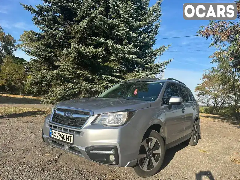 Внедорожник / Кроссовер Subaru Forester 2017 2.5 л. Вариатор обл. Харьковская, Чугуев - Фото 1/10