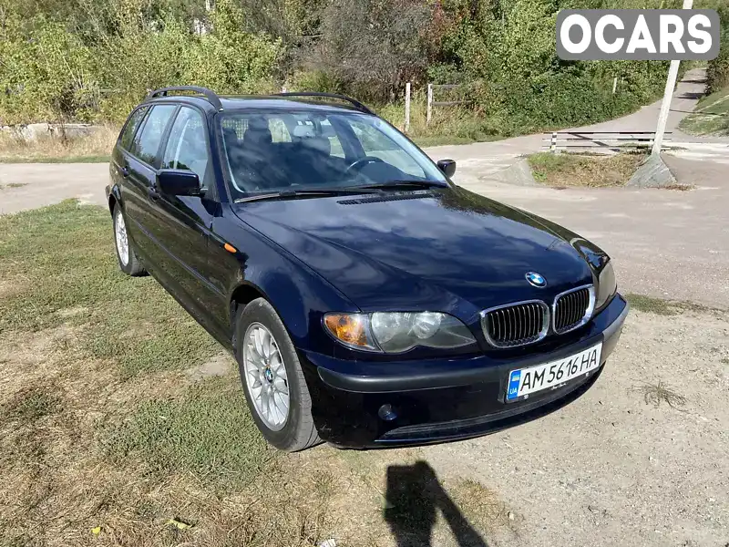 Универсал BMW 3 Series 2004 2 л. Ручная / Механика обл. Житомирская, Житомир - Фото 1/21