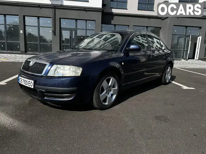 Лифтбек Skoda Superb 2003 2.5 л. Автомат обл. Черниговская, Чернигов - Фото 1/11