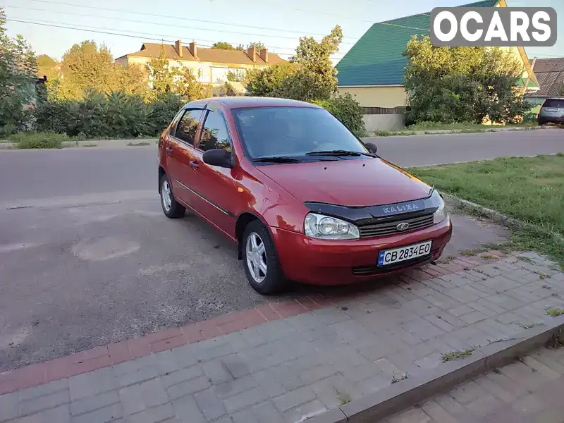 Седан ВАЗ / Lada 1118 Калина 2006 1.6 л. Ручная / Механика обл. Черниговская, Прилуки - Фото 1/17