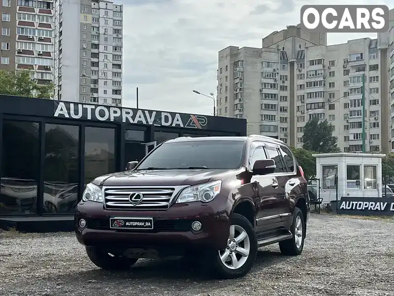 Позашляховик / Кросовер Lexus GX 2010 4.61 л. Автомат обл. Київська, Київ - Фото 1/21