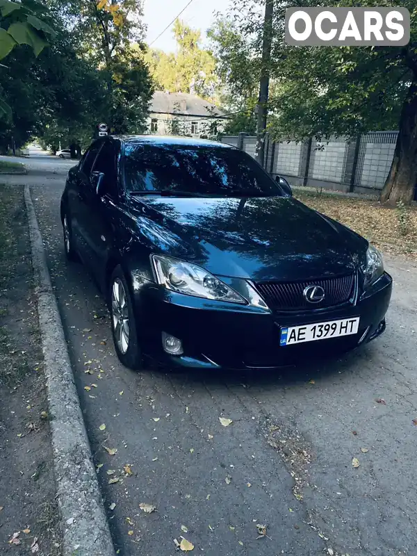 Седан Lexus IS 2007 2.2 л. Ручна / Механіка обл. Дніпропетровська, Дніпро (Дніпропетровськ) - Фото 1/9