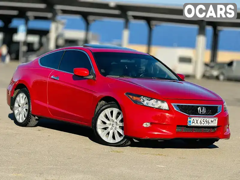 Купе Honda Accord 2008 3.5 л. Автомат обл. Харьковская, Харьков - Фото 1/21