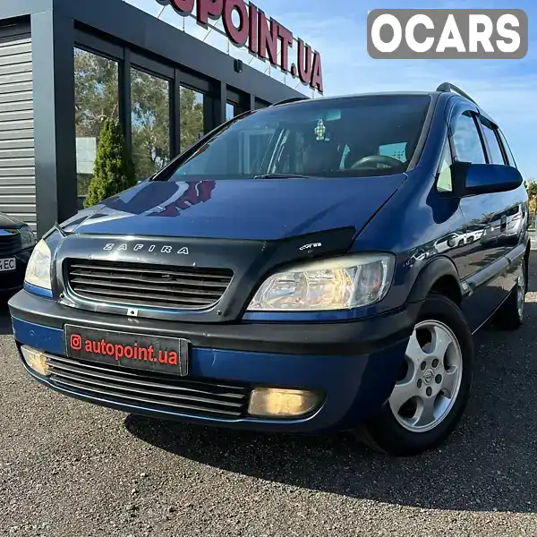 Мінівен Opel Zafira 2002 2 л. Ручна / Механіка обл. Київська, location.city.bilohorodka - Фото 1/21