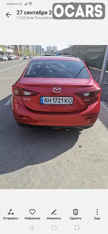 Седан Mazda 3 2015 1.5 л. Автомат обл. Киевская, Киев - Фото 1/3