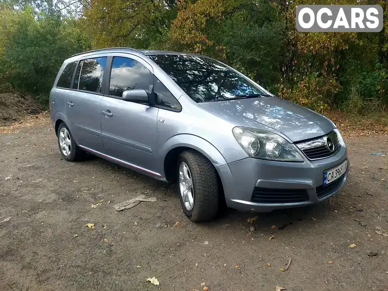 Минивэн Opel Zafira 2007 1.91 л. Ручная / Механика обл. Черкасская, Смела - Фото 1/21