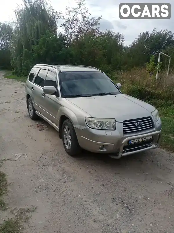 Позашляховик / Кросовер Subaru Forester 2006 1.99 л. Автомат обл. Львівська, Львів - Фото 1/10