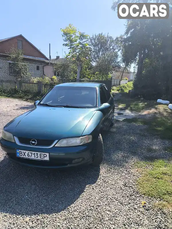 Седан Opel Vectra 2000 2 л. Ручна / Механіка обл. Хмельницька, Деражня - Фото 1/9