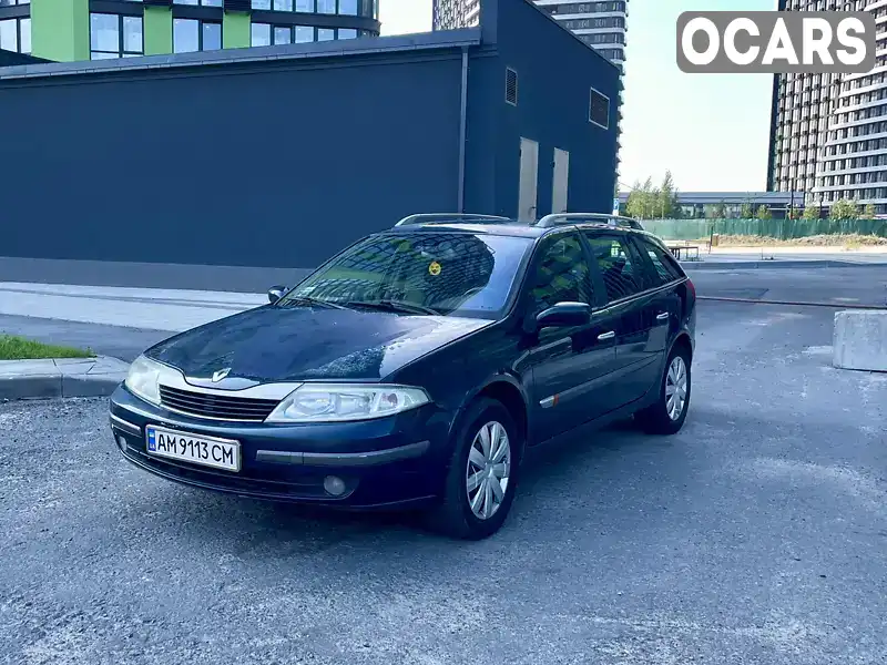 Універсал Renault Laguna 2002 1.87 л. Ручна / Механіка обл. Київська, Київ - Фото 1/12