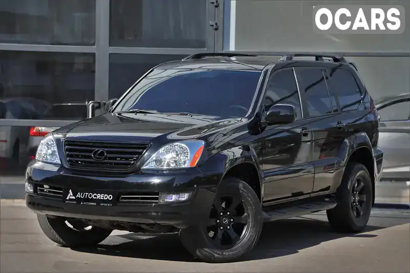 Позашляховик / Кросовер Lexus GX 2005 4.66 л. Автомат обл. Харківська, Харків - Фото 1/21