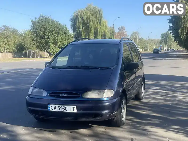 Мінівен Ford Galaxy 1995 2 л. Ручна / Механіка обл. Черкаська, Золотоноша - Фото 1/8