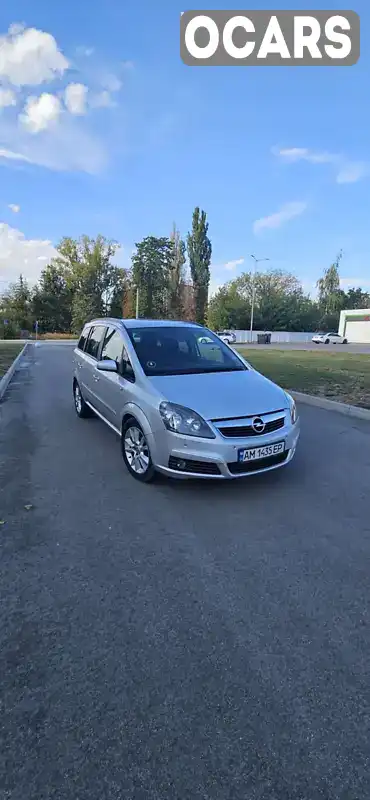 Минивэн Opel Zafira 2007 1.91 л. Ручная / Механика обл. Житомирская, Житомир - Фото 1/20