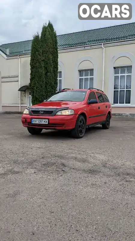 Універсал Opel Astra 2000 1.6 л. Ручна / Механіка обл. Хмельницька, Славута - Фото 1/21