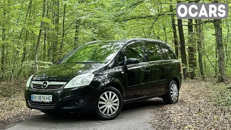 Минивэн Opel Zafira 2009 1.69 л. Ручная / Механика обл. Хмельницкая, Хмельницкий - Фото 1/21