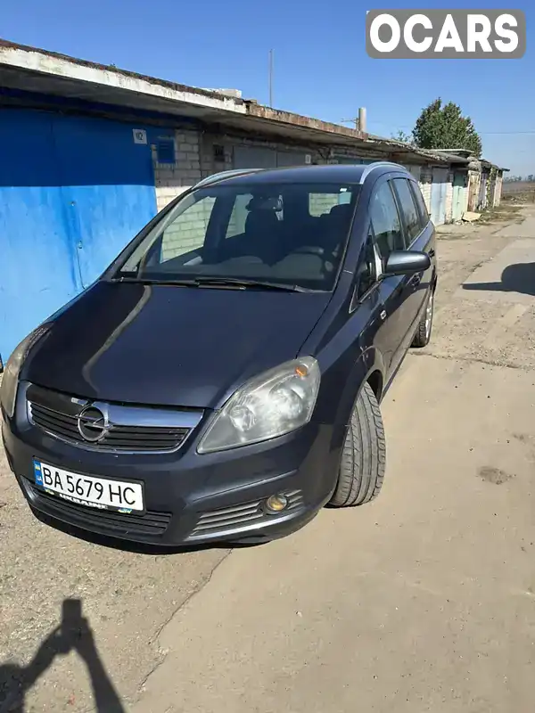 Минивэн Opel Zafira 2007 1.91 л. Ручная / Механика обл. Кировоградская, Долинская - Фото 1/16