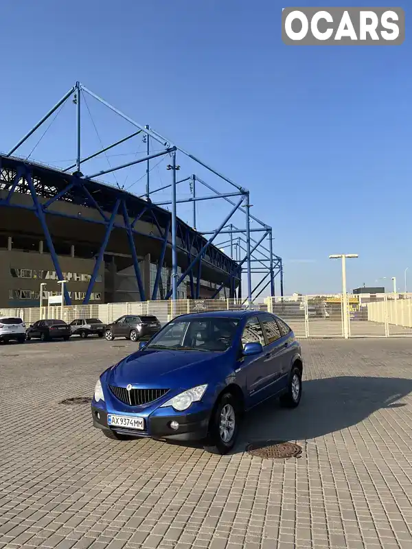 Внедорожник / Кроссовер SsangYong Actyon 2008 2.3 л. Автомат обл. Харьковская, Харьков - Фото 1/21