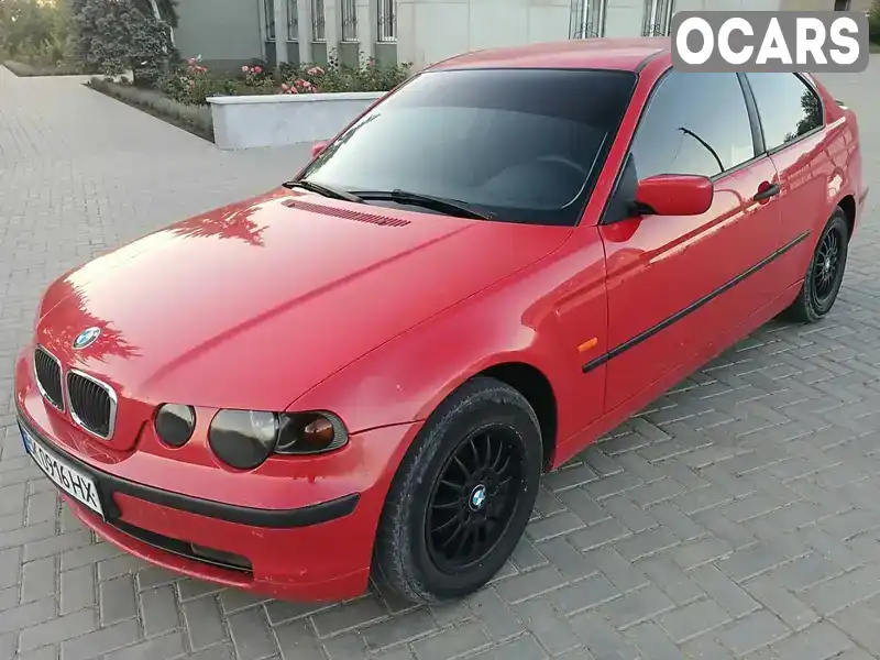 Універсал BMW 3 Series 2001 1.8 л. Ручна / Механіка обл. Миколаївська, Вознесенськ - Фото 1/14