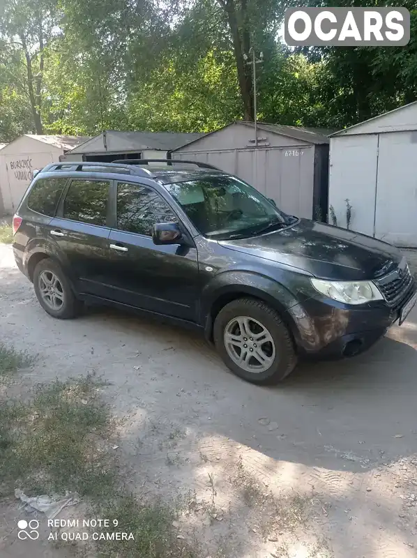 Позашляховик / Кросовер Subaru Forester 2008 2.46 л. Автомат обл. Дніпропетровська, Дніпро (Дніпропетровськ) - Фото 1/7