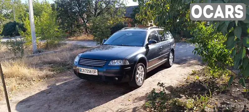 Універсал Volkswagen Passat 2004 1.78 л. Ручна / Механіка обл. Кіровоградська, Кропивницький (Кіровоград) - Фото 1/21