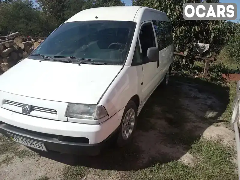 Мінівен Citroen Jumpy 2000 2 л. Ручна / Механіка обл. Хмельницька, Теофіполь - Фото 1/15