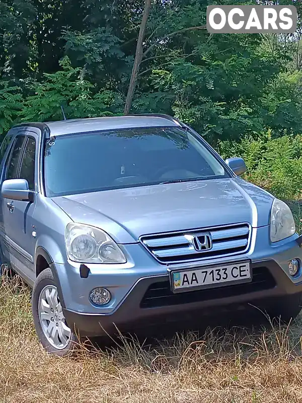 Позашляховик / Кросовер Honda CR-V 2006 2 л. Автомат обл. Київська, Київ - Фото 1/21