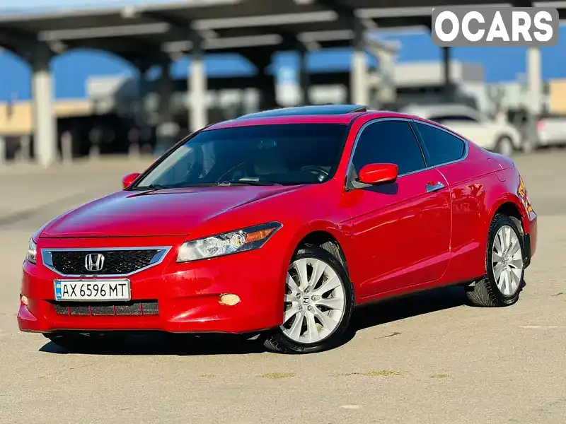 Купе Honda Accord 2008 3.5 л. Автомат обл. Харьковская, Харьков - Фото 1/21